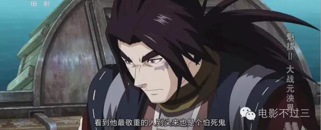 《魁拔》的第二部,由王川执导,刘婧荦,王凯,刘露,敖磊主演配音,豆瓣