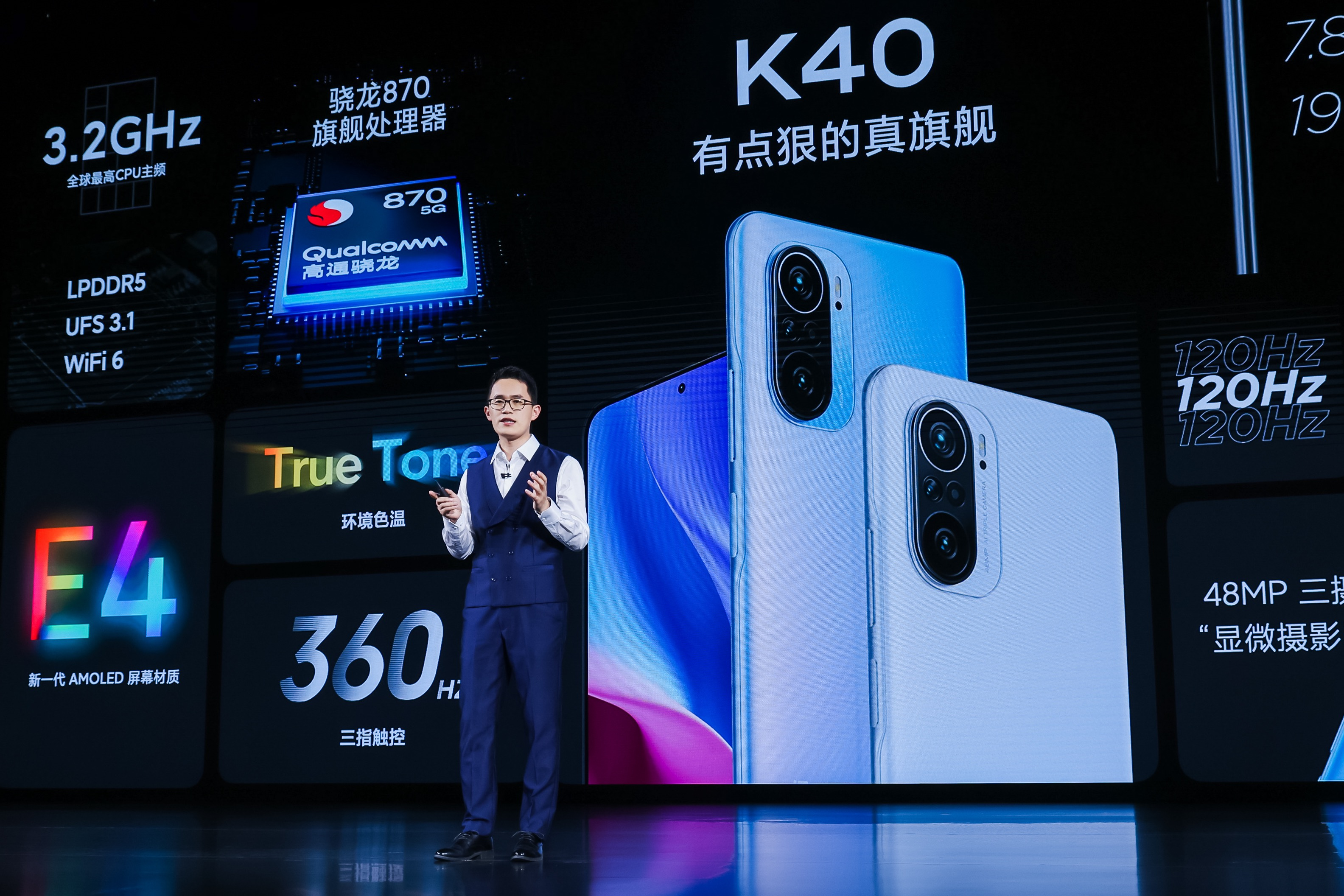 如何评价2月25日发布的红米k40系列有什么突出亮点和缺点