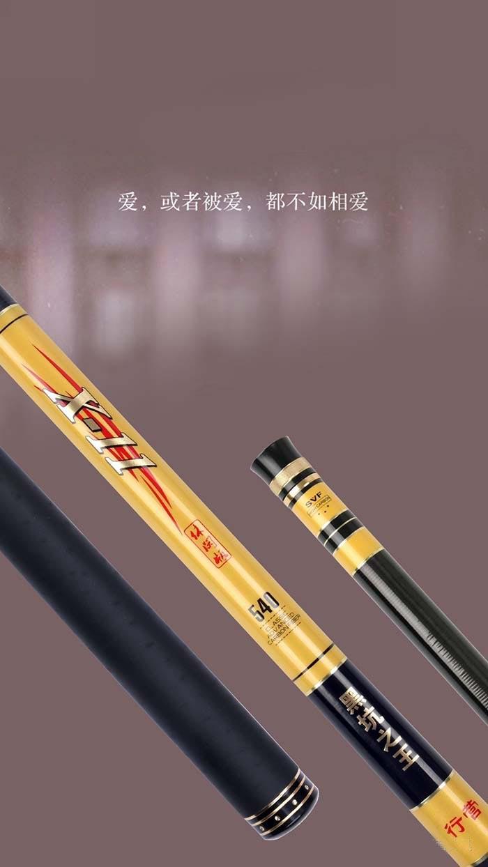 这只属于钓鱼人