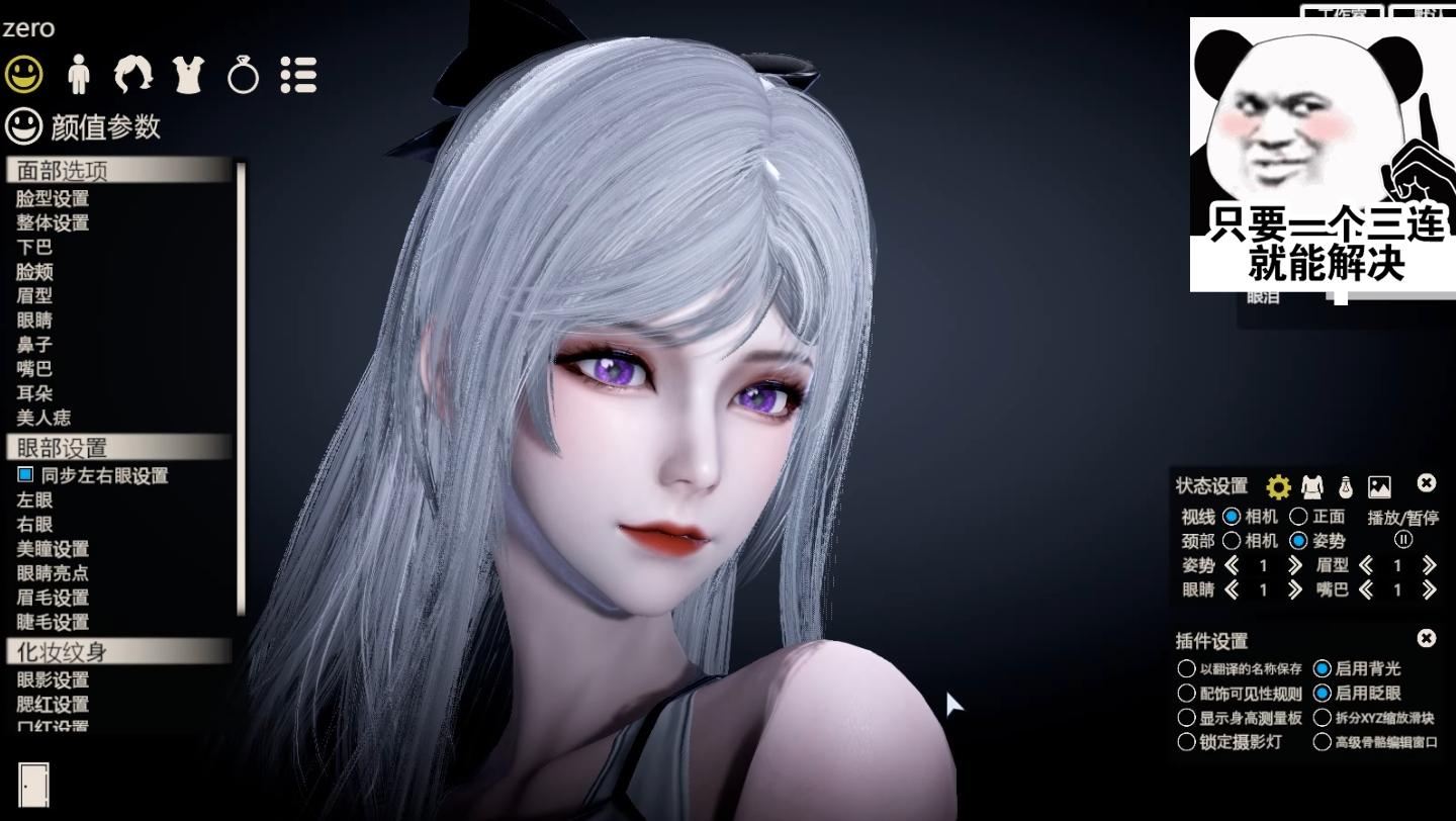 龙背上的骑兵3 Zero hs2