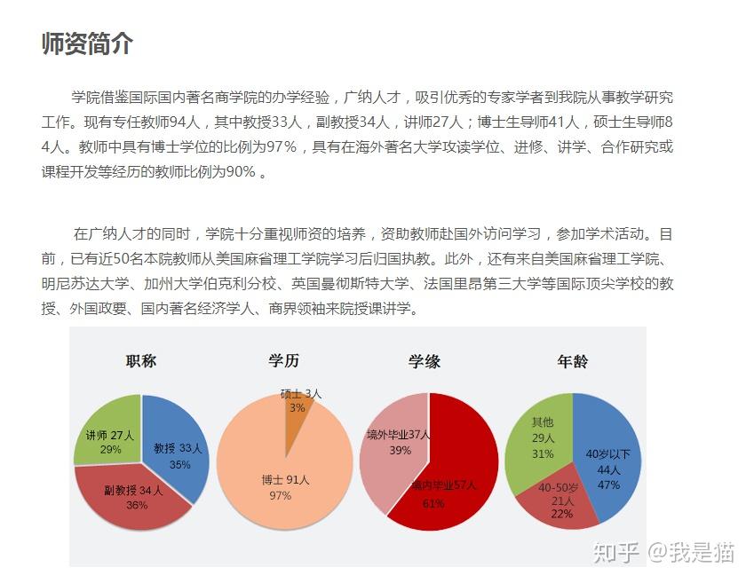 广东司考最小年龄(2021年司法考试年龄)