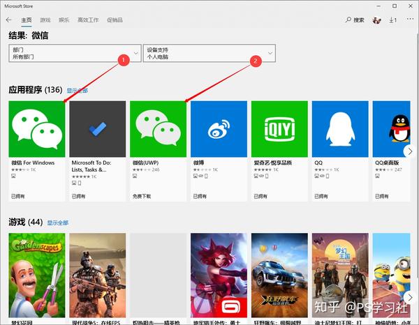 windows版本微信有三个版本，你知道哪个最好用吗？ - 知乎