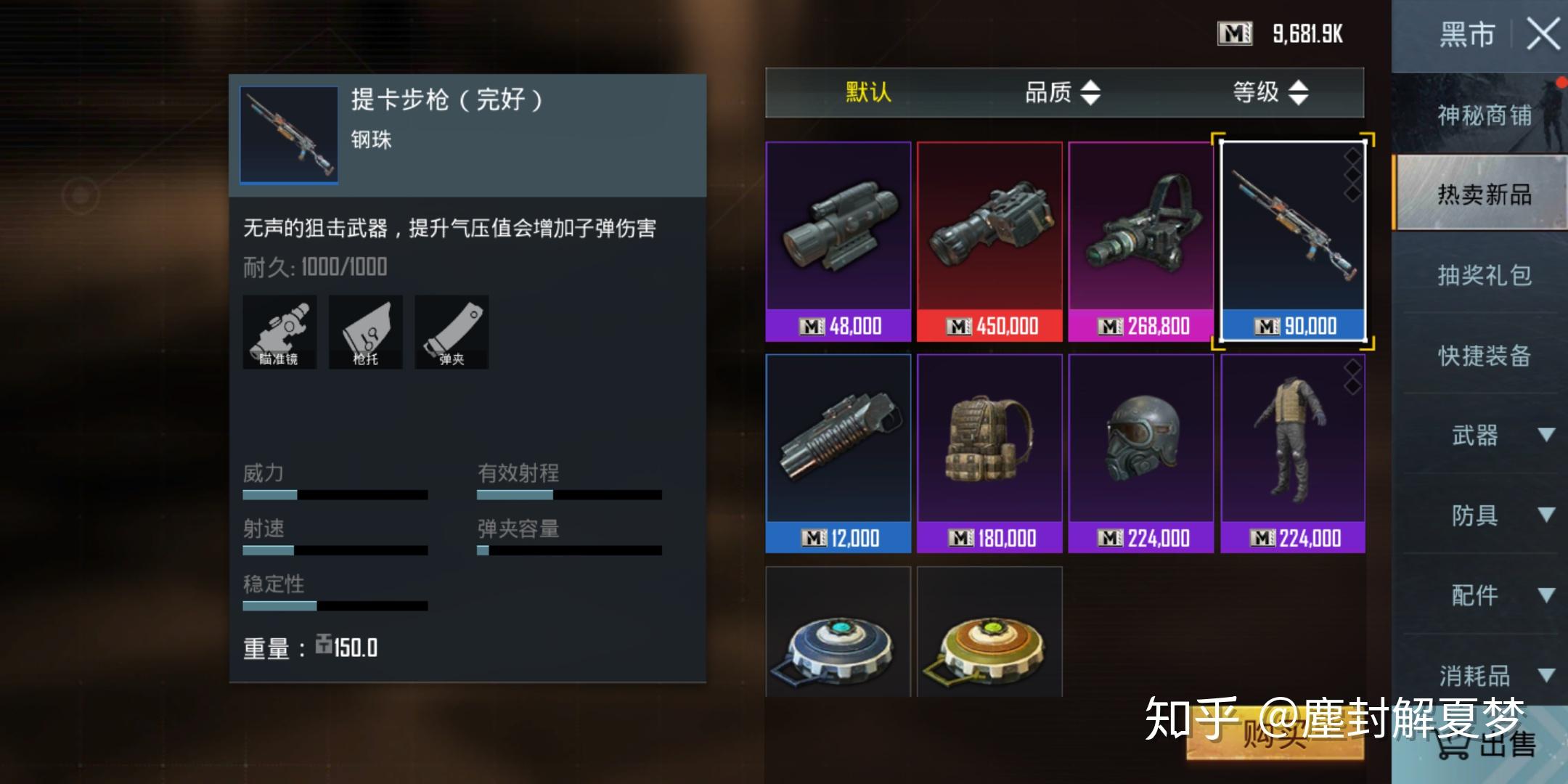 pubg手游中新上线的metroroyale模式怎么玩