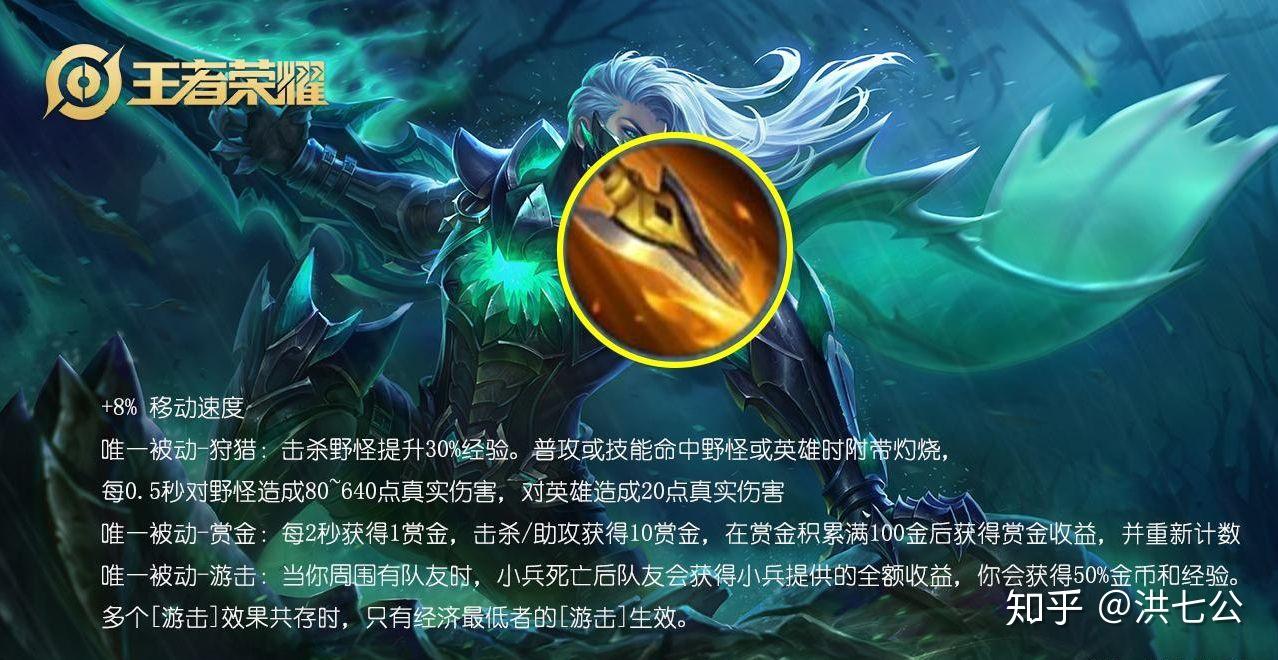 这把黄刀不要乱出它不是用来打野而是用来辅助的