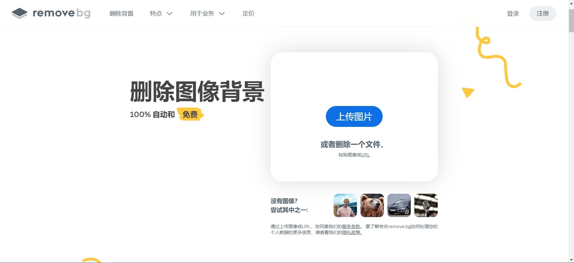证件照怎么换底色?5种方法教你一键换底色! - 知乎