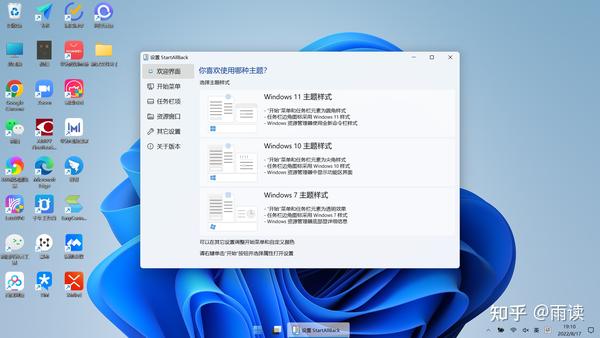 StartAllBack 3.6.7 instal the last version for android StartAllBack 3.6.7 instal the last version for android