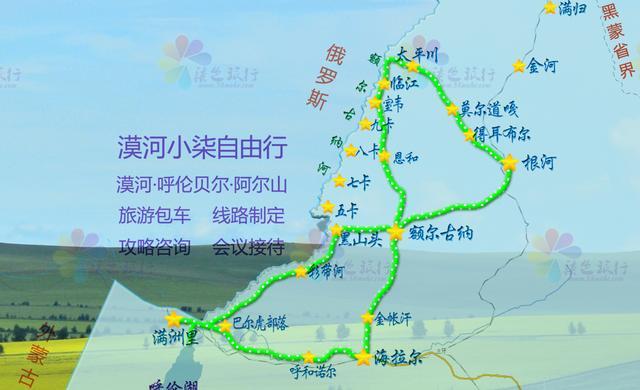 魅力草原|呼伦贝尔草原北线大环线5日游精华线路攻略
