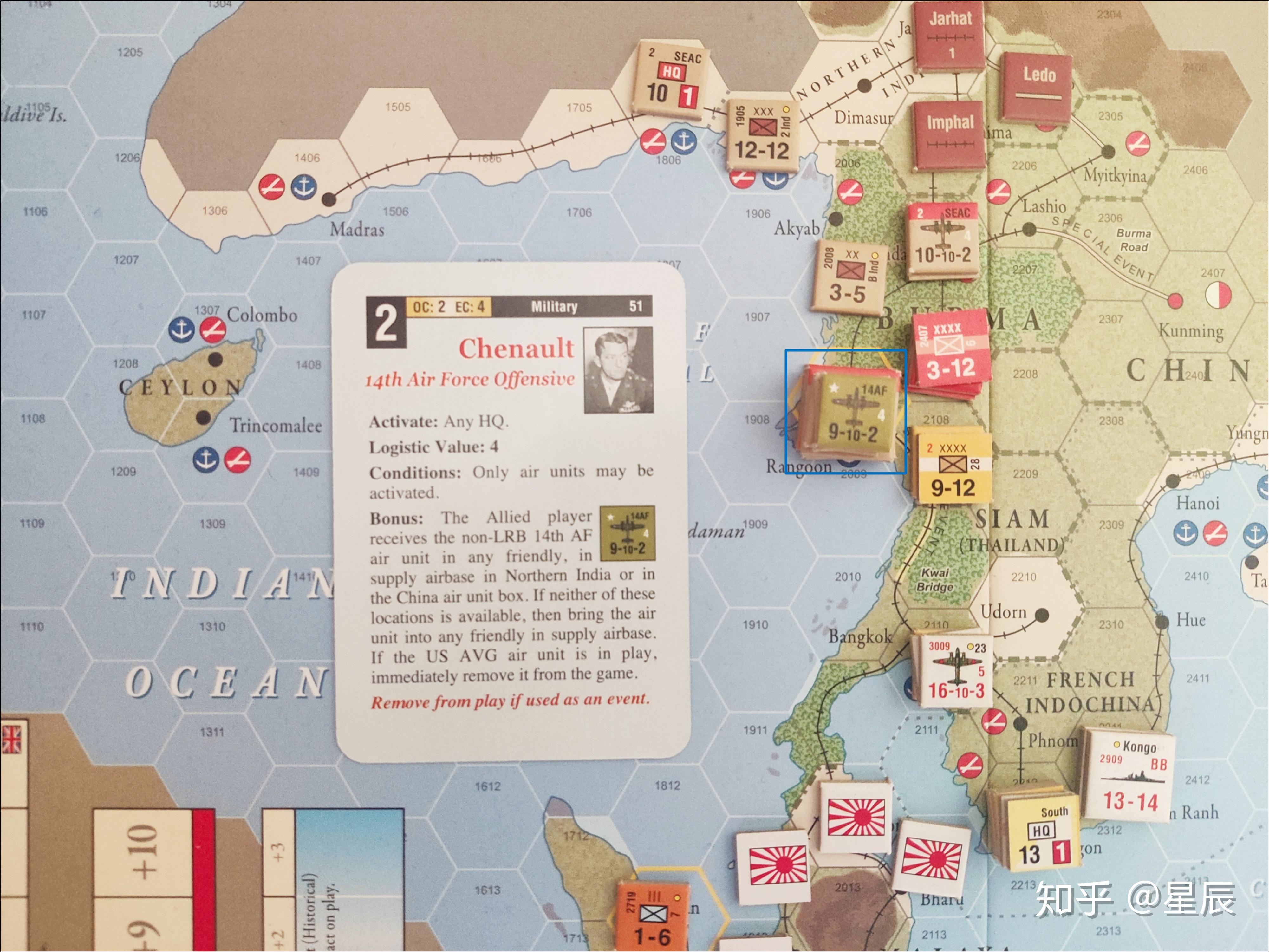 兵棋太阳帝国empireofthesun单人推演战报二战火蔓延