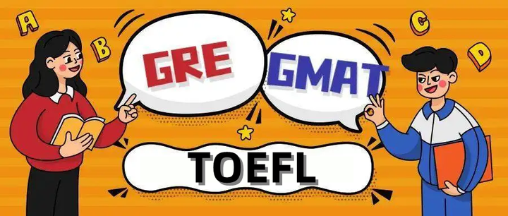托福、GRE、GMAT 这些考试全球大学都认可! - 知乎
