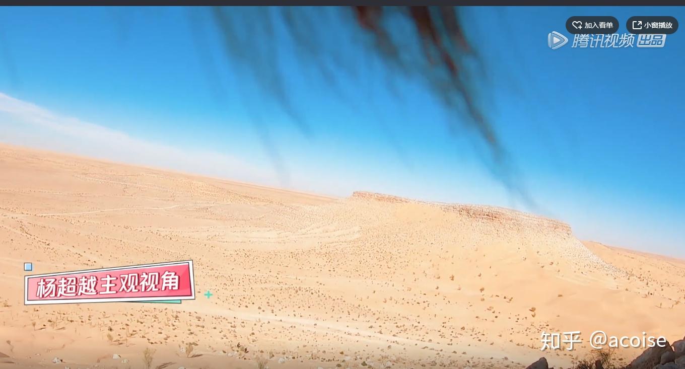 如何评价《横冲直撞20岁》第四期?