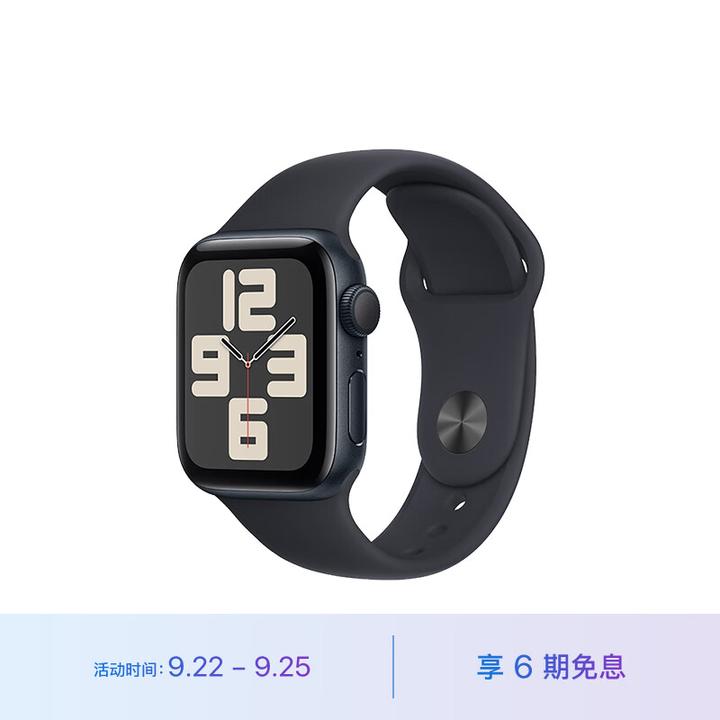 2023双十一苹果手表Apple Watch 选购指南和第三方表带推荐(更新S9/SE2