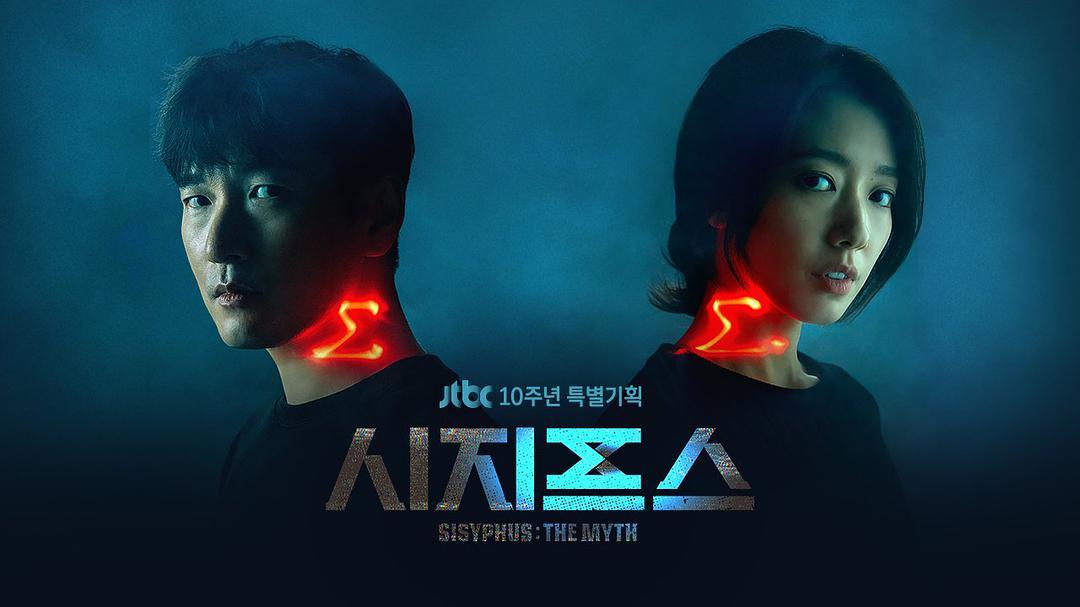 西西弗斯themyth第一二集观后感