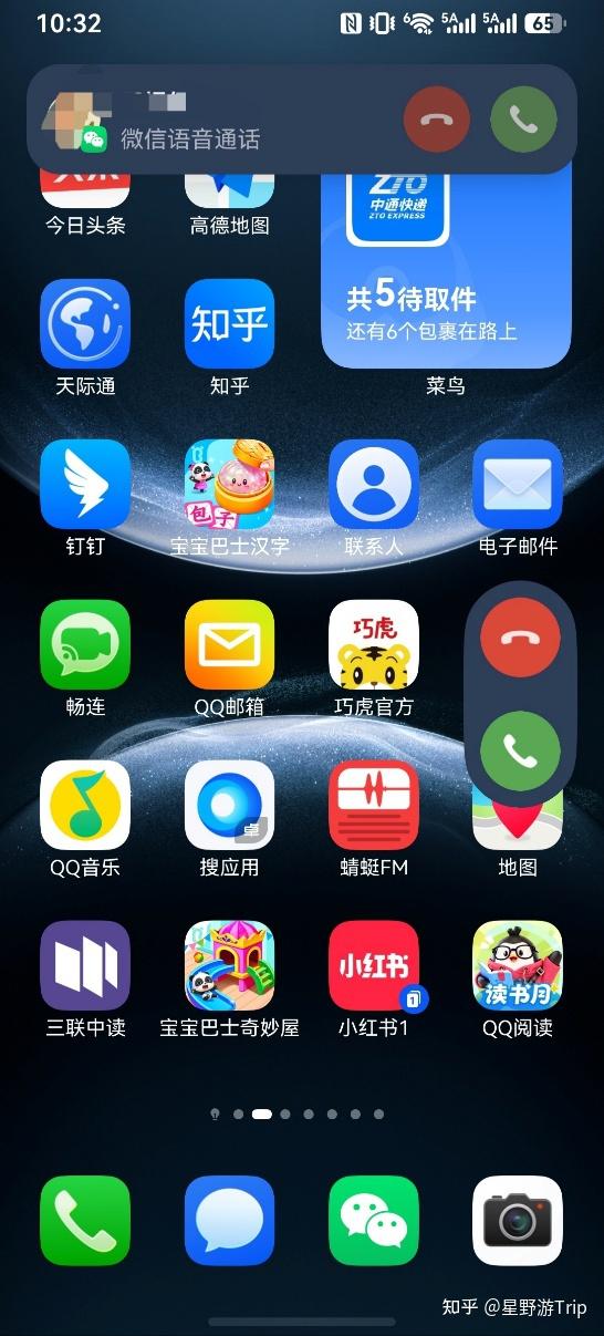 鸿蒙新用户被鸿蒙版微信“功能缺失”劝退?一文帮你理清体验差异