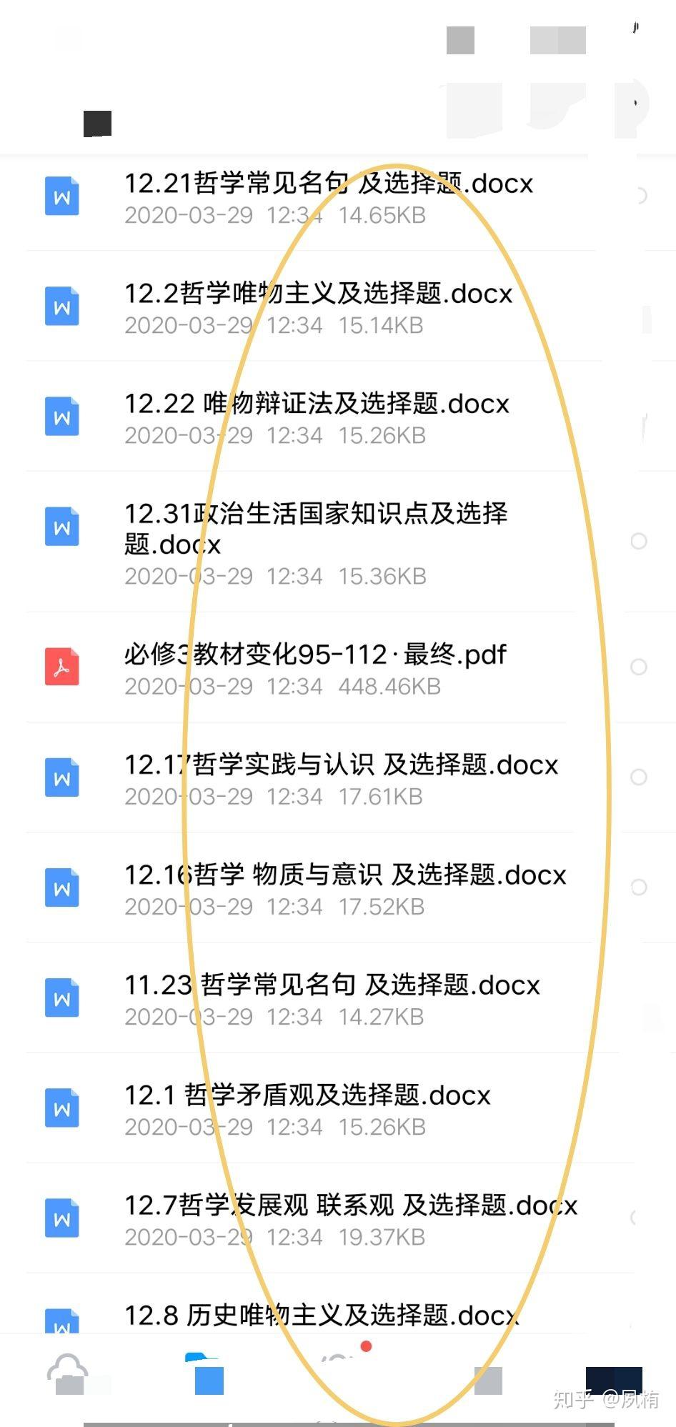 代人刷网课违不违法呢知乎(代人刷网课违不违法呢知乎文章)