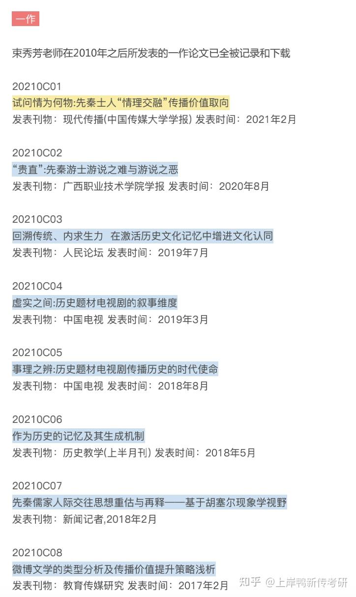 孔正毅孔正毅,博士,教授,博士生导师,高等学校出版专业教学指导委员会