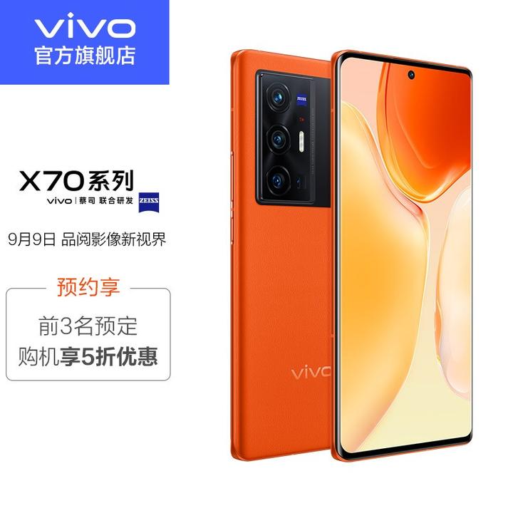 vivoX70、Pro、Pro+哪款比较值得购买？与上一代vivo X60系列相比有哪些