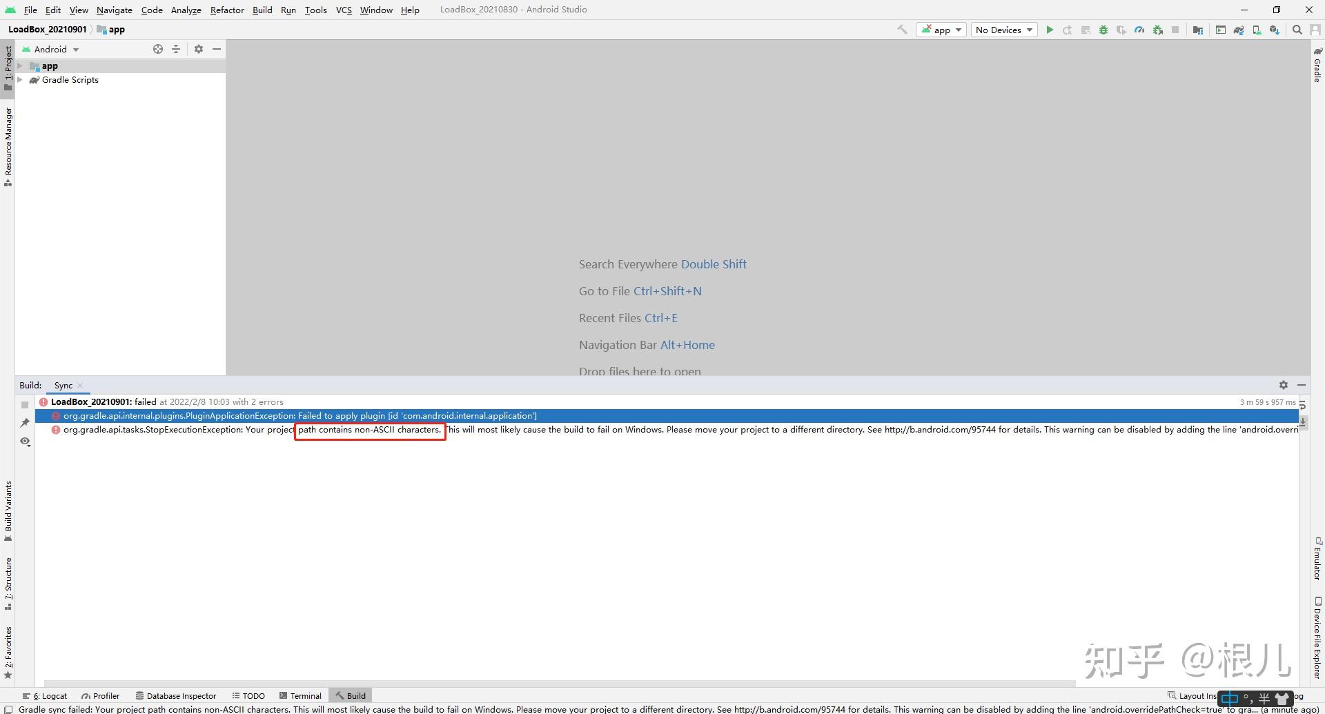 Appdata Local Android Sdk Extras Intel Hardware Accelerated Execution Manager