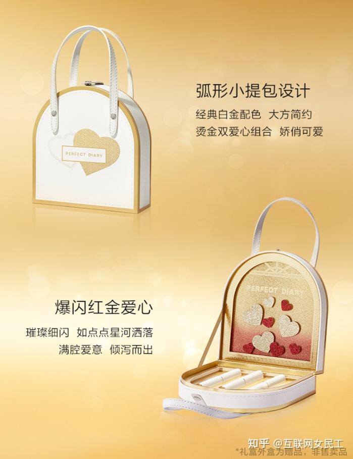 2021有哪些七夕限定礼盒值得关注?(202108011更新)