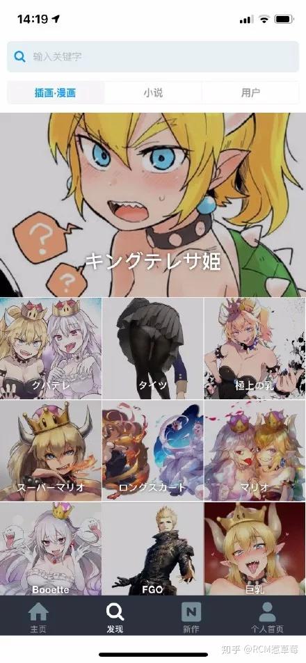 我的童年完全被这只性感的库巴姬给毁了