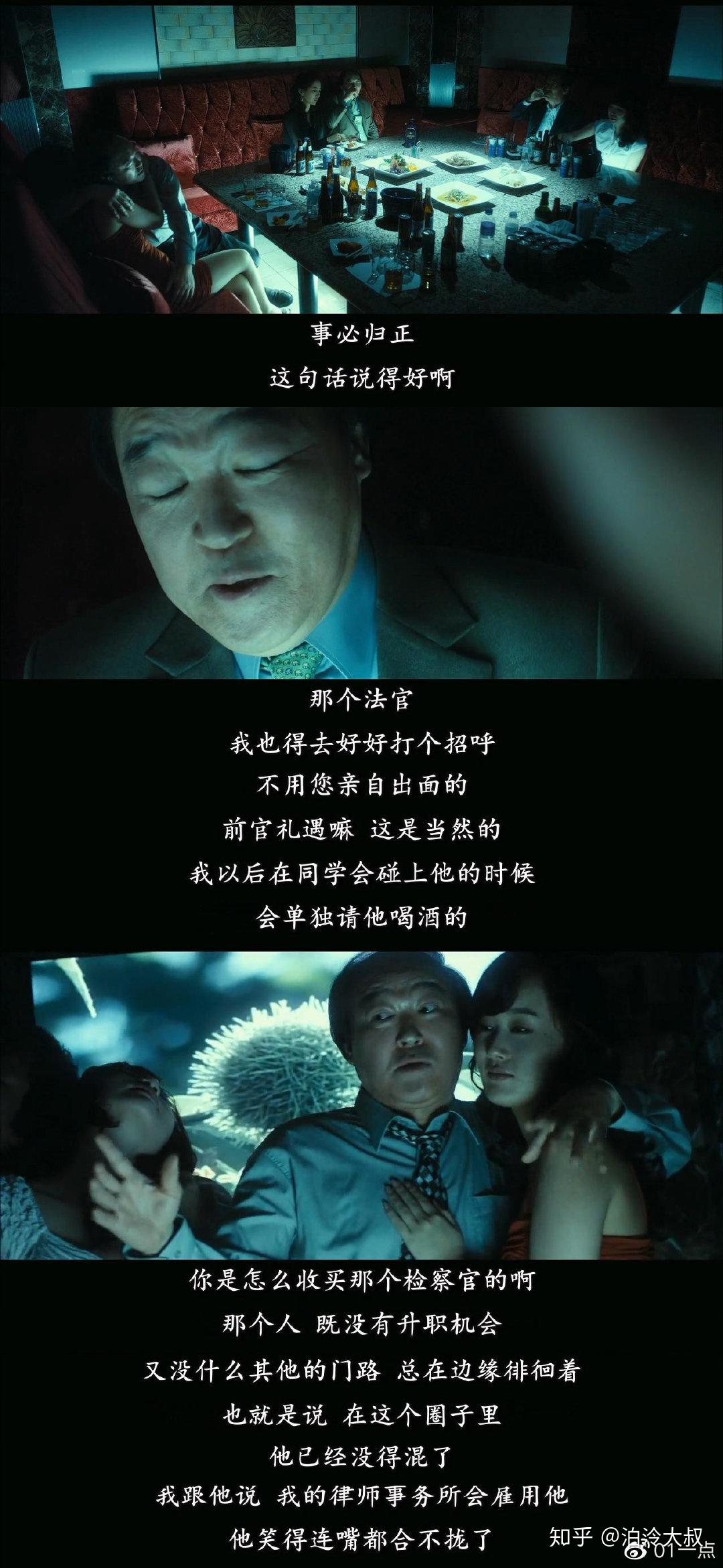 韩国电影《熔炉》：一场一开始就注定要失败的官司- 知乎