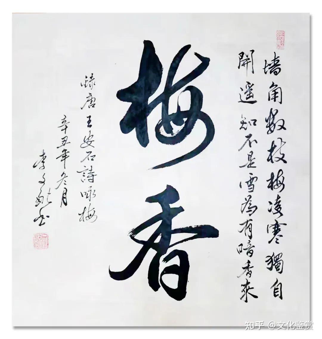 「李文献」｜丹青追梦 水墨本色-中国当代书画名家个人云展览 - 知乎