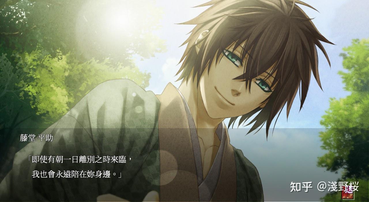 【psp经典神作】薄樱鬼——幕末散落的樱花 - 知乎