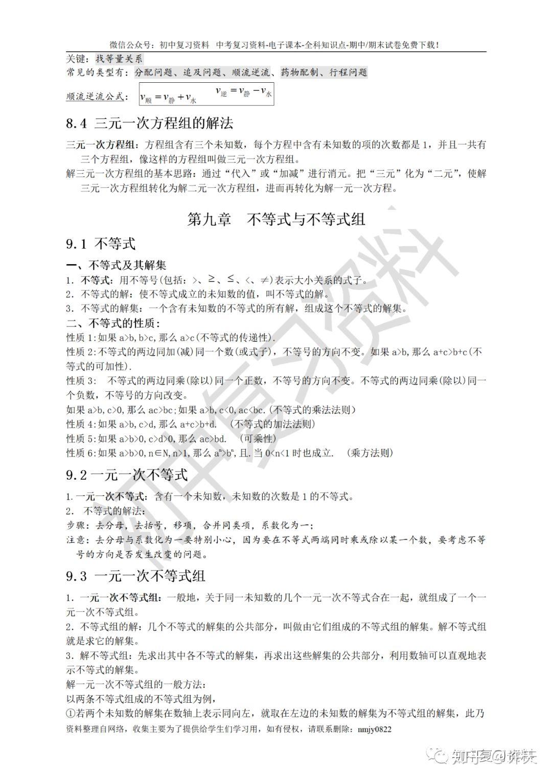 v2-504f990db5e7f31e26a5d51ff70b687c_r.jpg