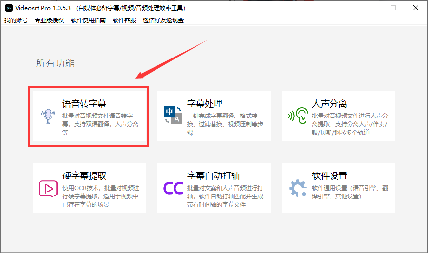 这五款视频转文字免费工具，轻松搞定视频语音转文字！ - 知乎