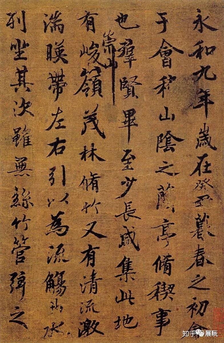 直击！颜真卿「祭姪文稿」前仅能停留数秒，看真迹，为懂得书法最