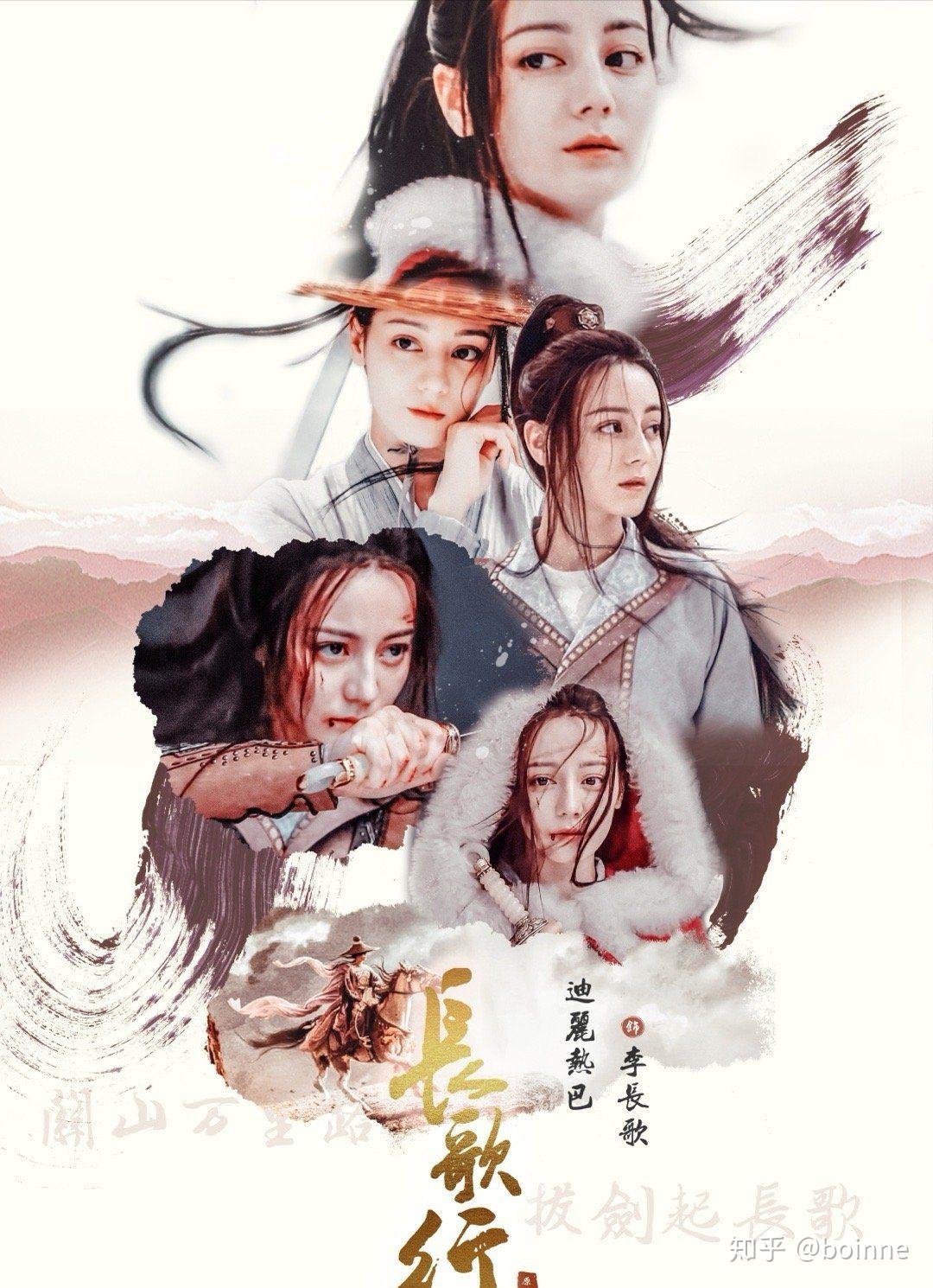 怎样看待长歌行电视剧的选角