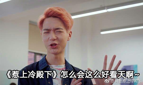 如何评价电视剧《惹上冷殿下》?