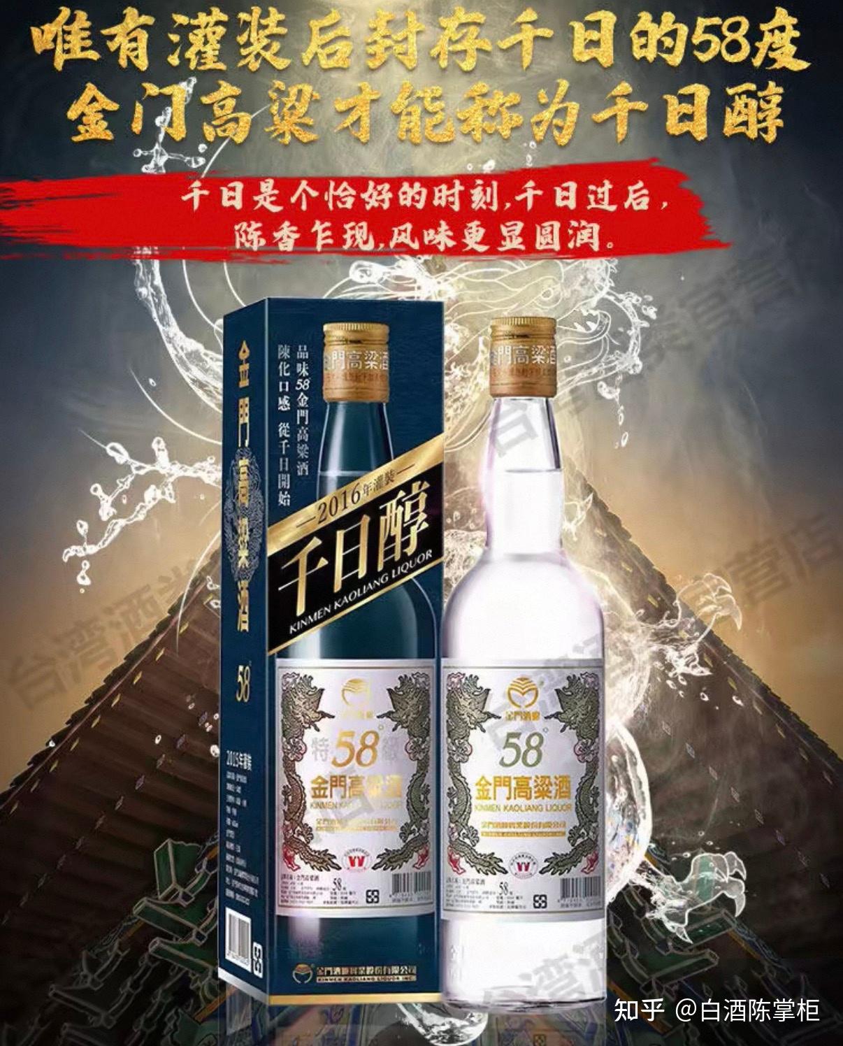 各省白酒的一哥二哥- 知乎