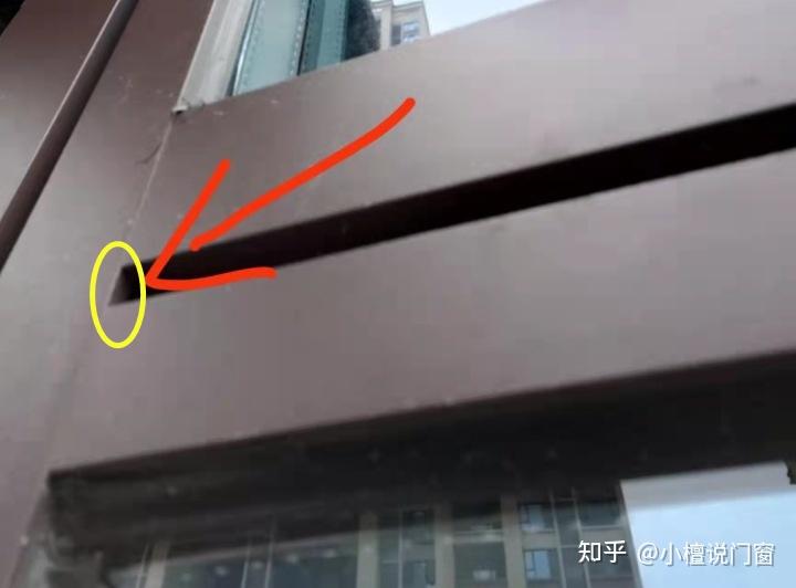 断桥铝排水的问题