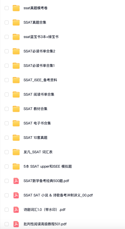 SSAT阅读到底难在哪? - 知乎