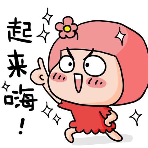 育儿