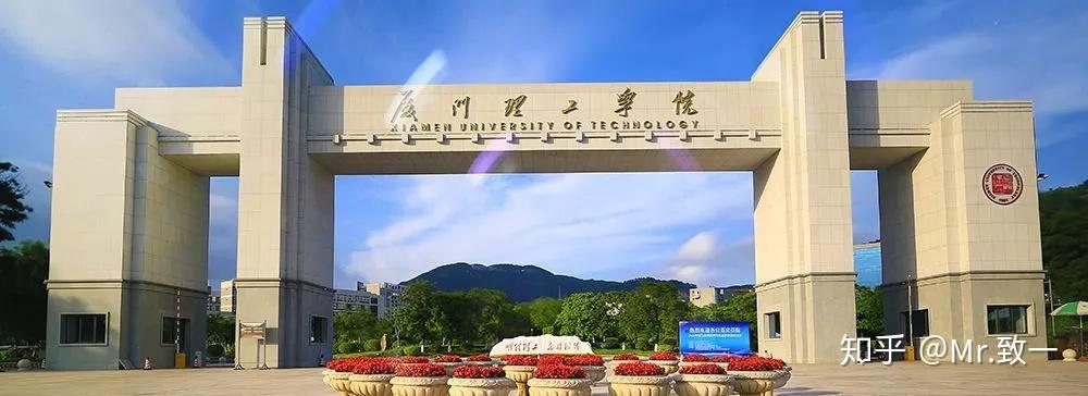 安徽师范大学,吉林大学,厦门理工大学,长春光华学院,成都理工大学