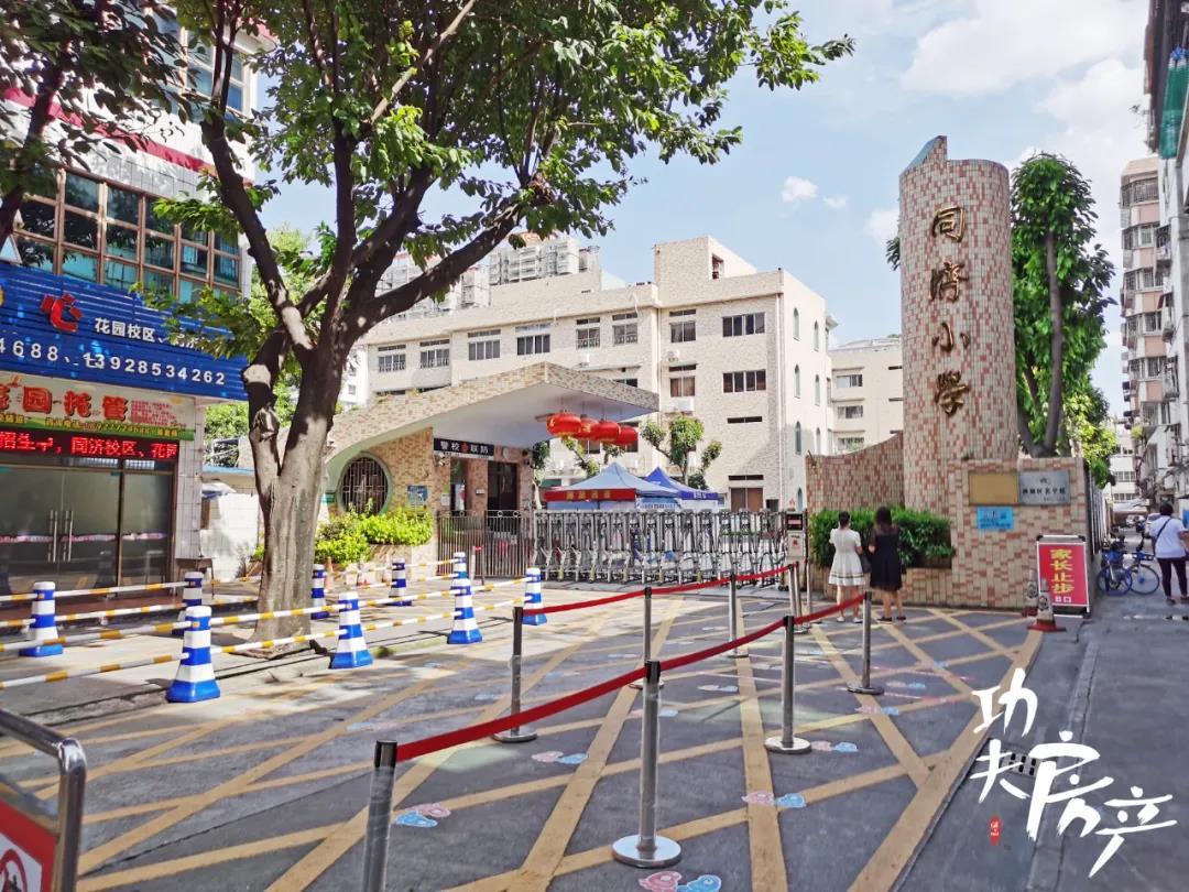 ⑥桂城双学位怡翠花园:↓↓⑦南海中心小学:↓↓⑧桂江一中(上)