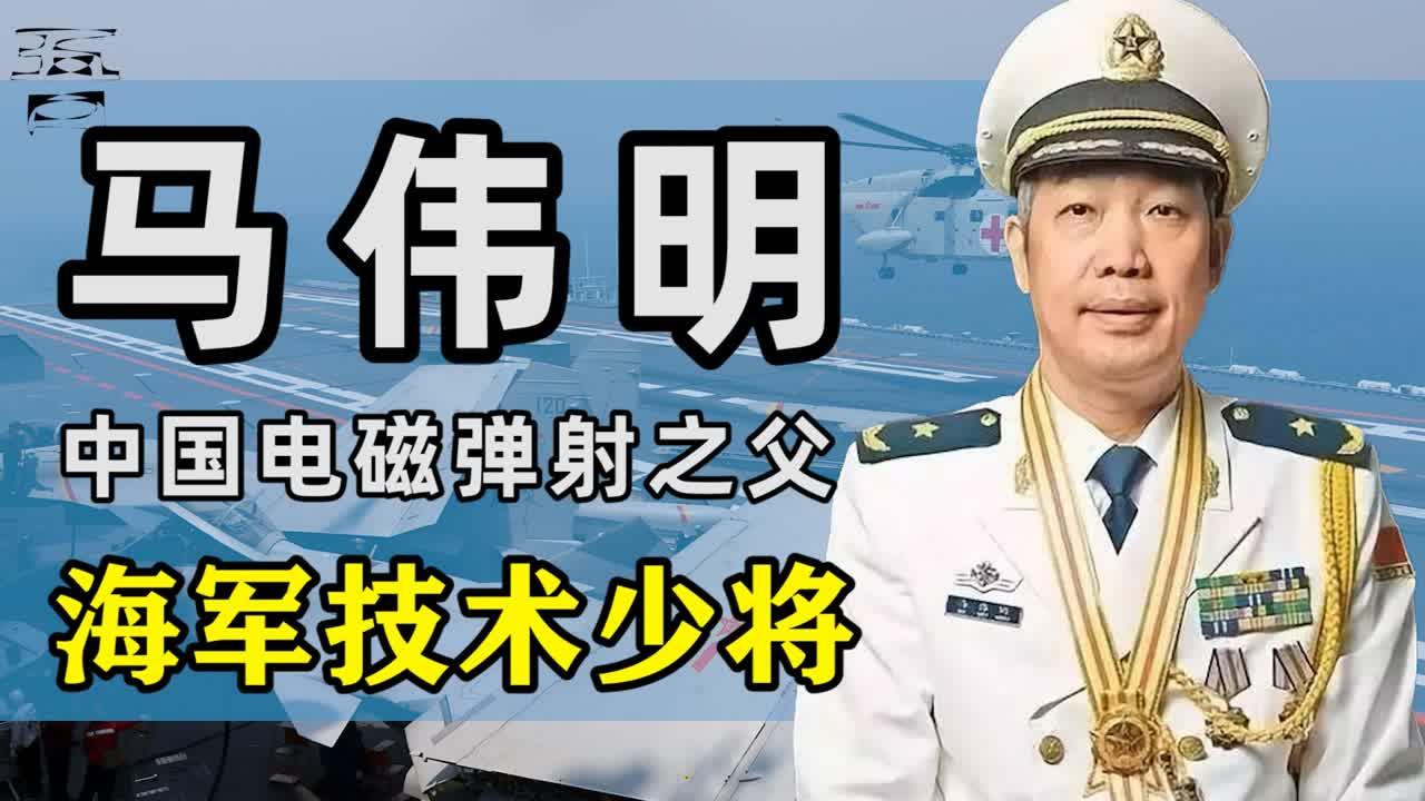 如何客观评价马伟明院士的成就? - 知乎