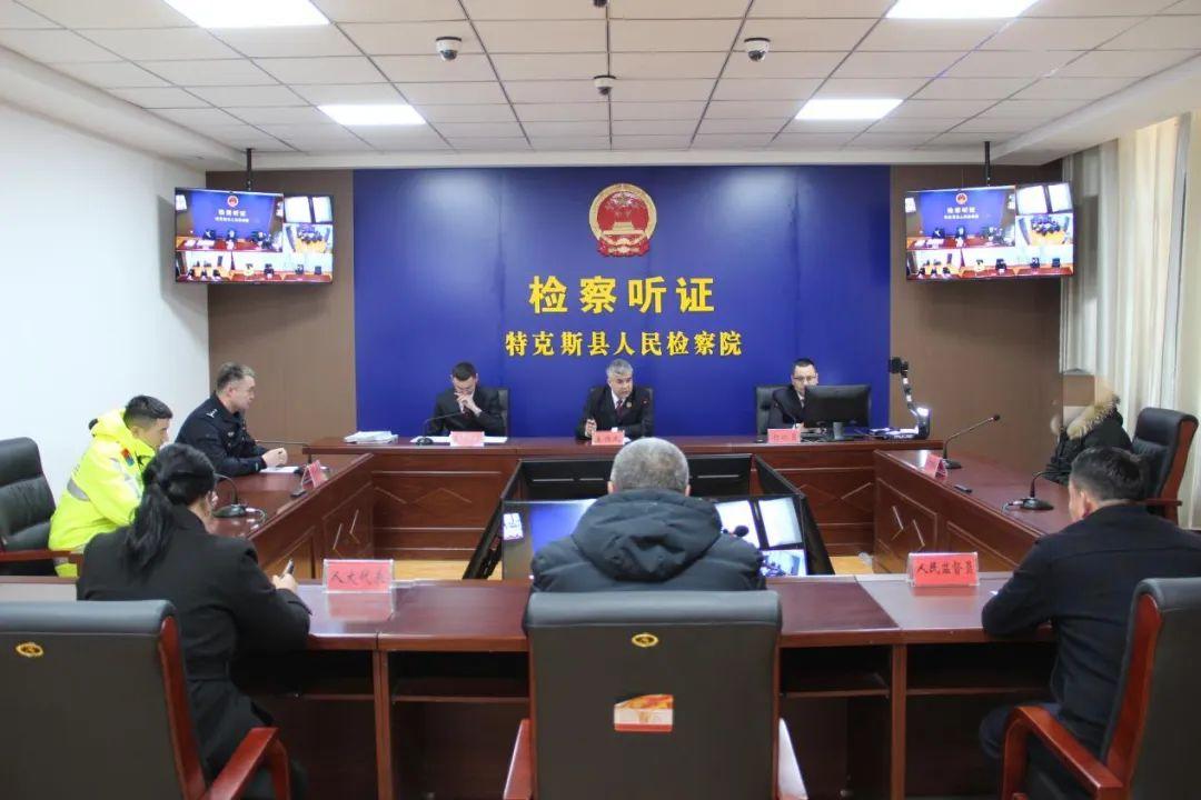 特克斯县人民检察院多举措深化从严治检