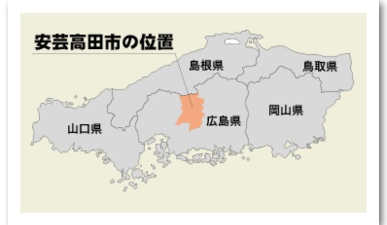 安芸高田市是广岛县内的一座山城,人口仅有2万9000多,还比五年前少了