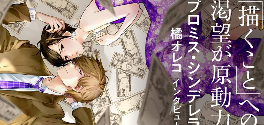 少女漫画推荐之姐弟恋合集 小奶狗和漂亮姐姐的恋爱故事 知乎 少女漫画推荐之姐弟恋合集 小奶狗和漂亮姐姐的恋爱故事 知乎