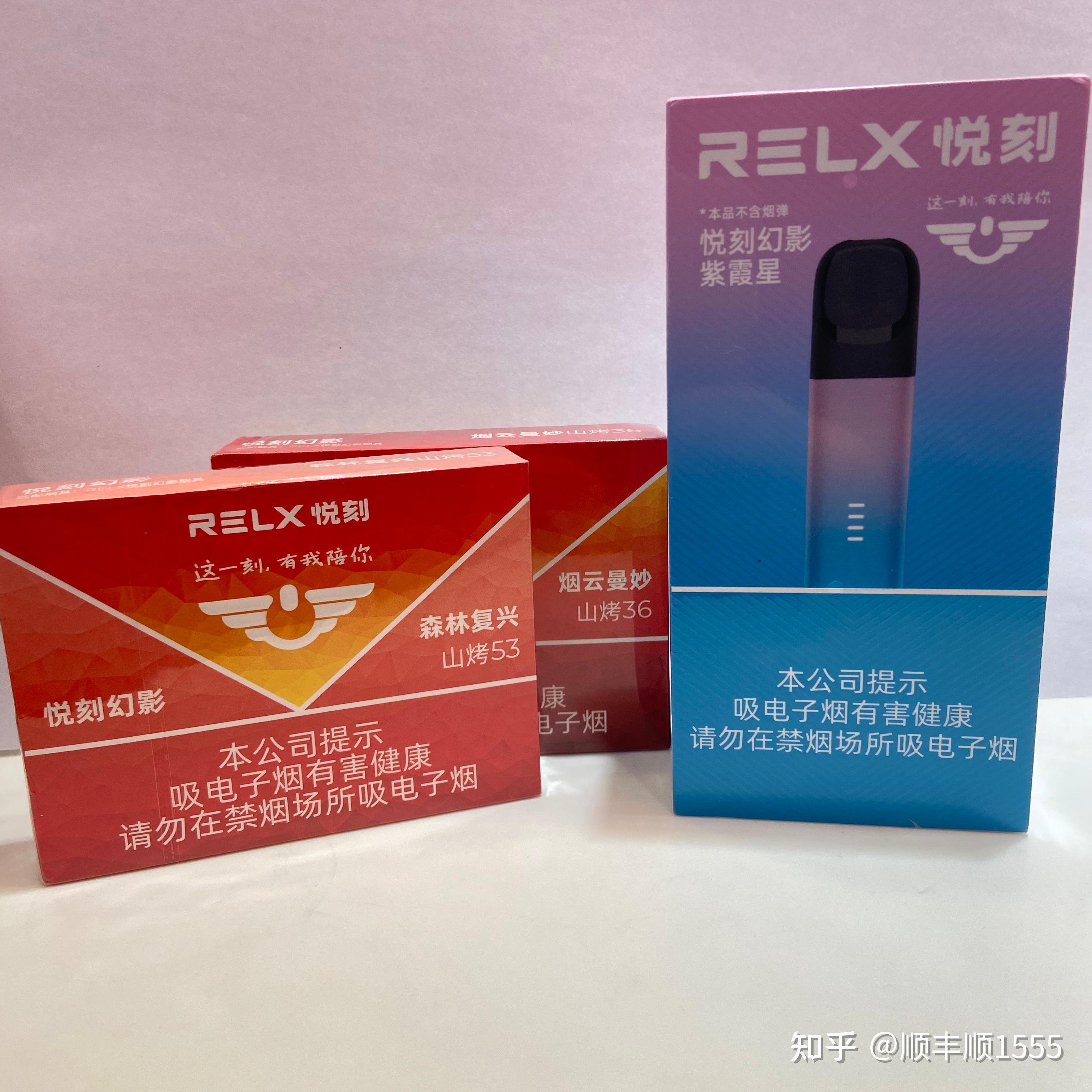 悦刻新国标电子烟好抽么? - 知乎