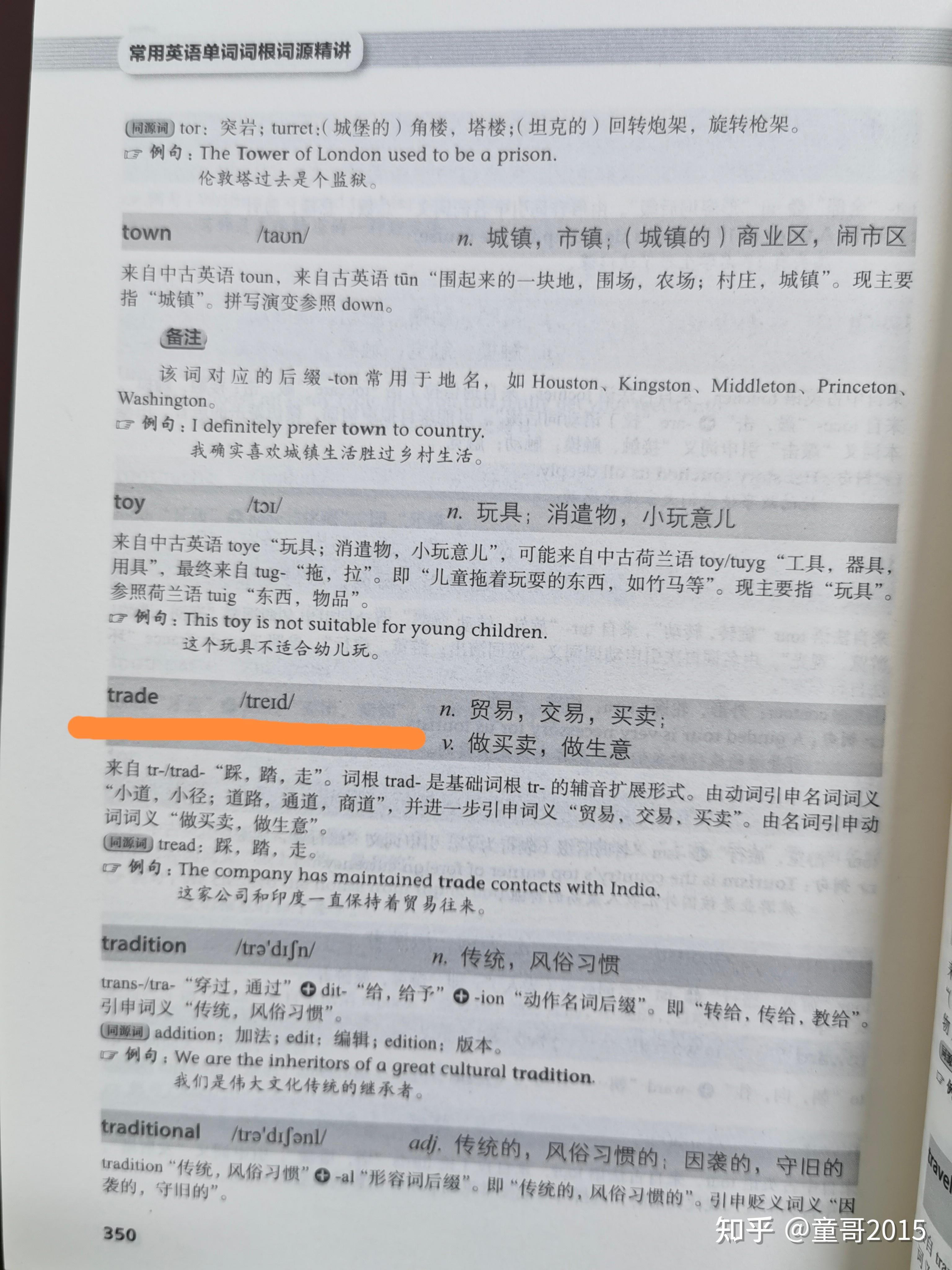 cheap的本义是“便宜的”吗？ - 知乎