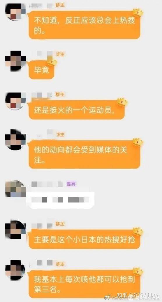 为什么在羽生结弦宣布结婚的喜讯之后有粉丝脱粉回踩他又当又立各种