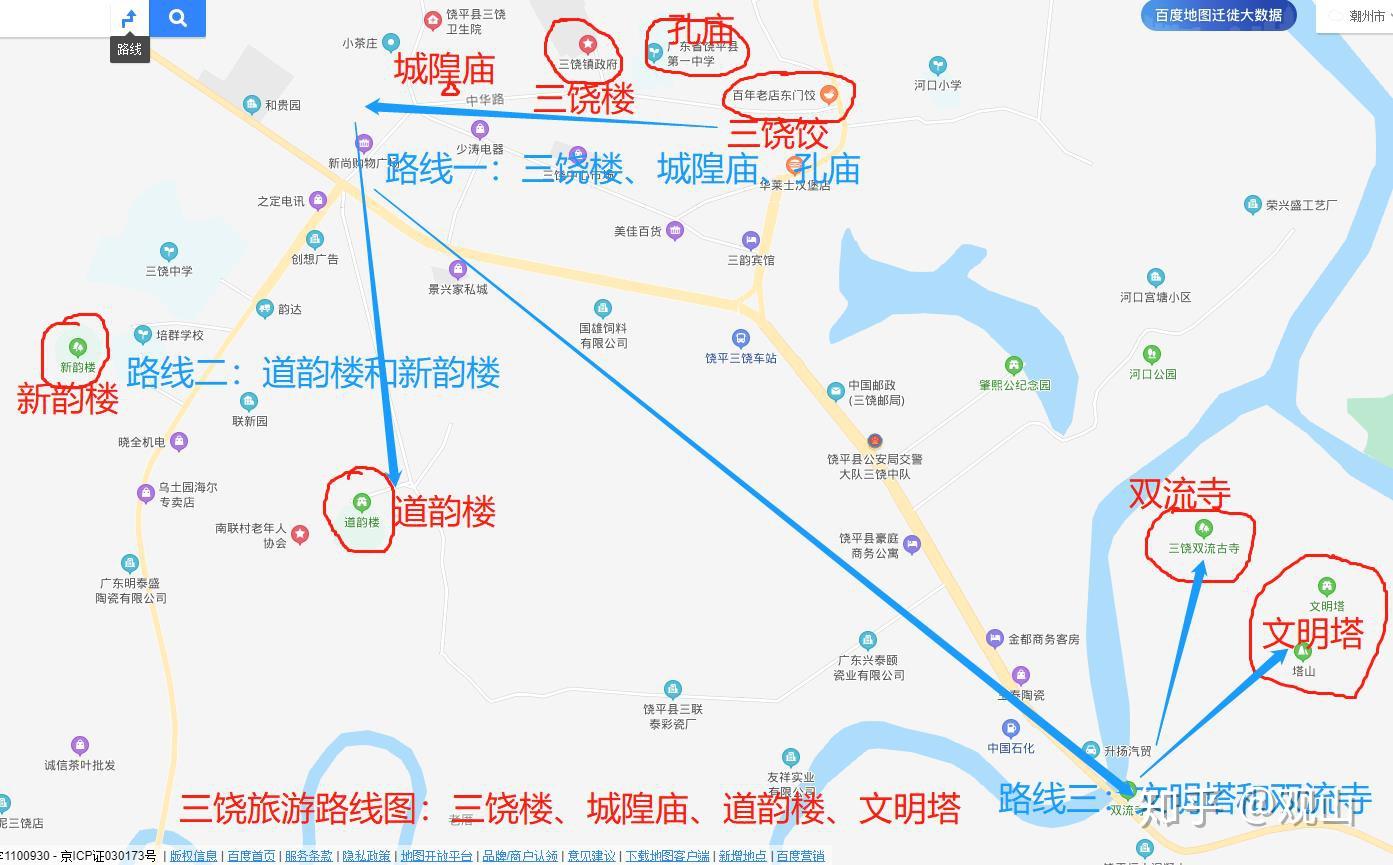旅游攻略怎么做知乎 v2-5074857f775614efaa13d95c3db5eabc_r.jpg