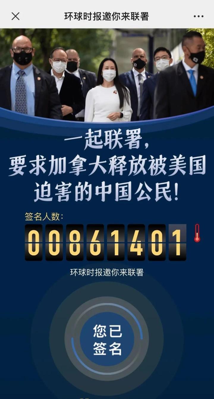 回家吧!孟晚舟,我们都在等你! - 知乎