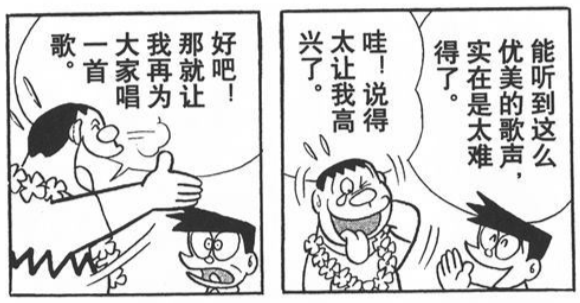 猩猩与狐狸的故事 胖虎小夫黄金搭档 知乎