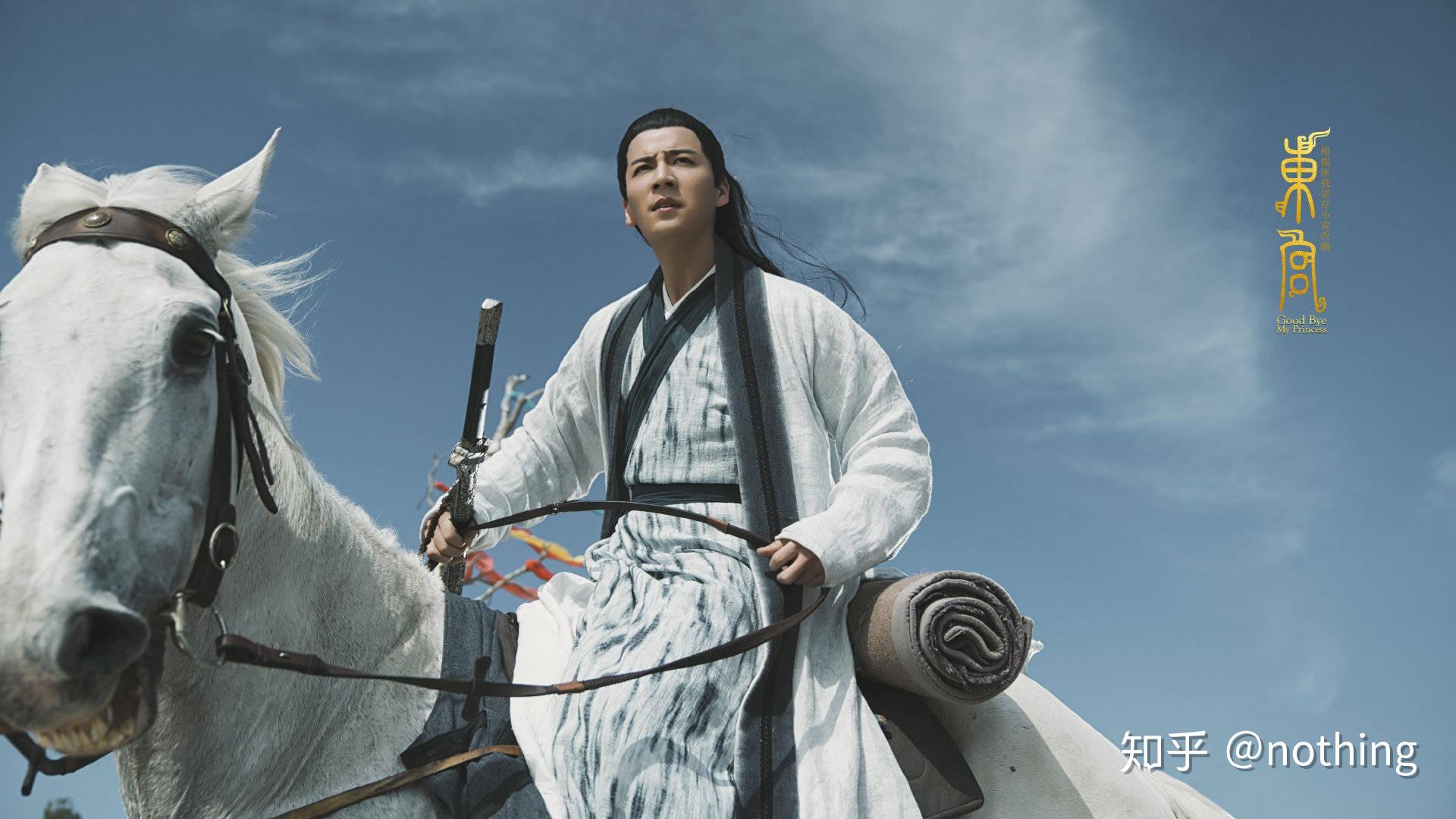 陨落一东宫同人裴照视角