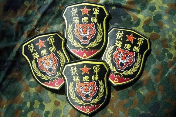 为什么解放军的个性化部队臂章不再使用了? - 知乎