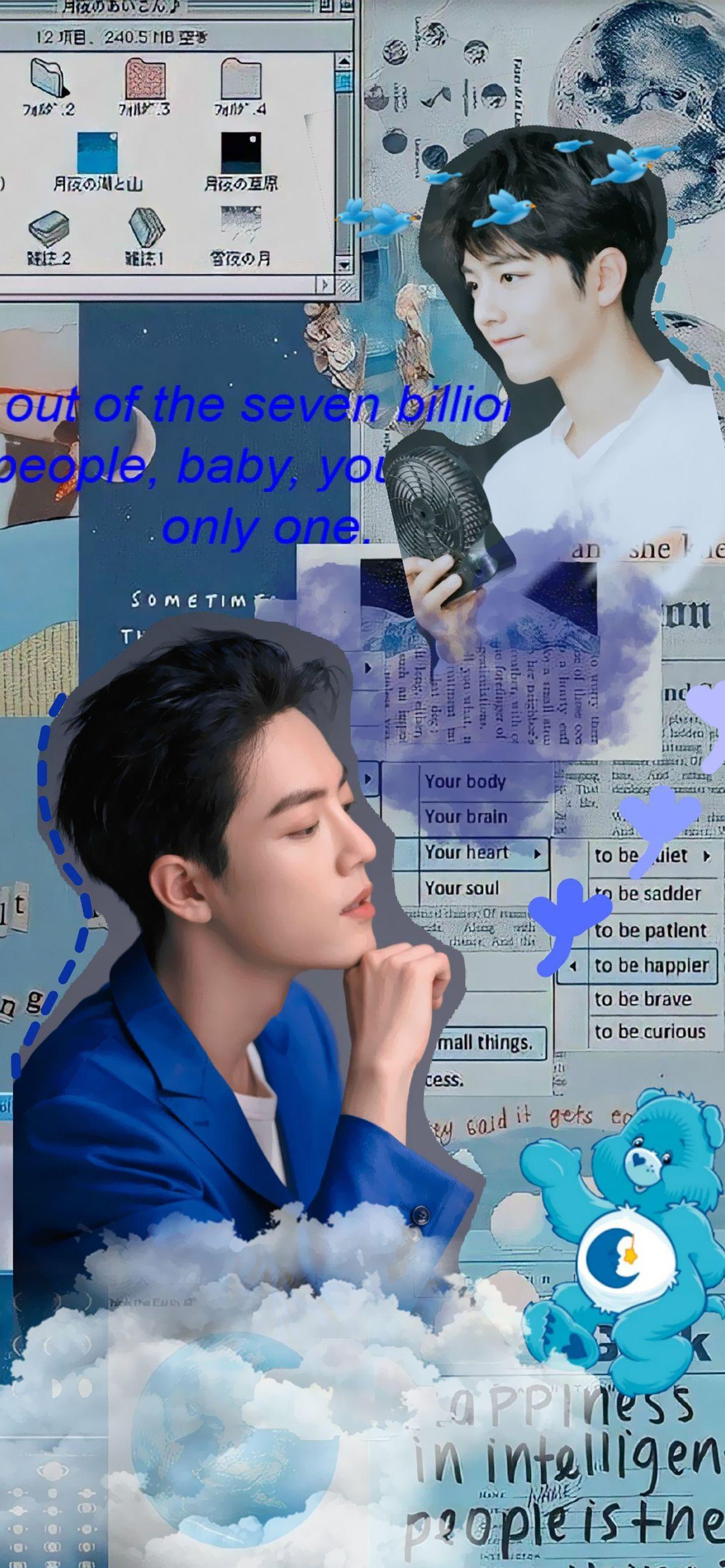 有没有肖战美图拼图图片呀谢谢
